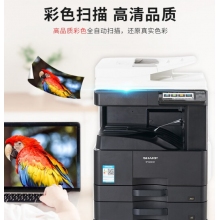 夏普（SHARP）BP-M2851R 復印機
