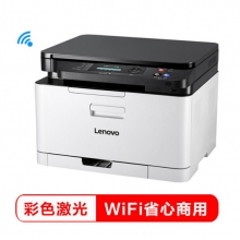 聯(lián)想（Lenovo）CM7120W 彩色激光有線(xiàn)網(wǎng)絡(luò )+無(wú)線(xiàn)WiFi打印多功能一體機 彩色打印(打印 復印 掃描)