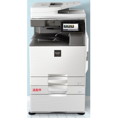  夏普MX-C2622R A3彩色多功能數碼復合機（雙面輸稿器+工作臺）