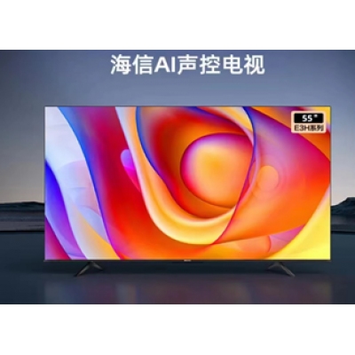 海信55寸電視機