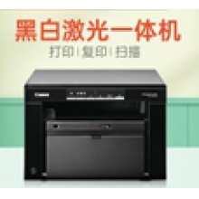 佳能（Canon）黑白激光經(jīng)濟型多功能一體機  