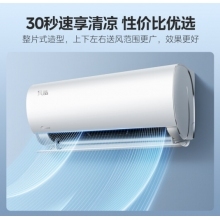 美的空調美的變頻冷暖空調 KFR-35GW