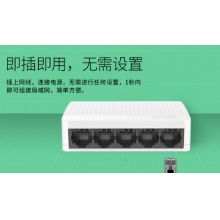 5口交換機