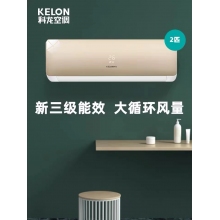 科龍KFR-35GW掛機