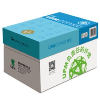 欣樂(lè )復印紙