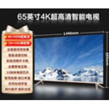 海爾65寸電視