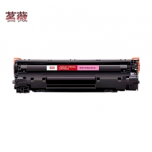 茗葳c388A硒鼓（標準版）