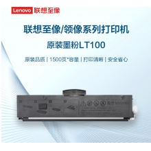 聯(lián)想100粉倉