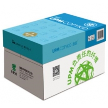 欣樂(lè )復印紙