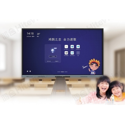 鴻合教學(xué)一體機 HD-75C1