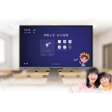 鴻合教學(xué)一體機 HD-75C1