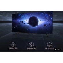 創(chuàng  )維 VIDAA46H3F液晶電視