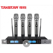 得勝（TAKSTAR）UC-4R 一拖四無(wú)線(xiàn)話(huà)筒會(huì )議手持無(wú)線(xiàn)麥克風(fēng)