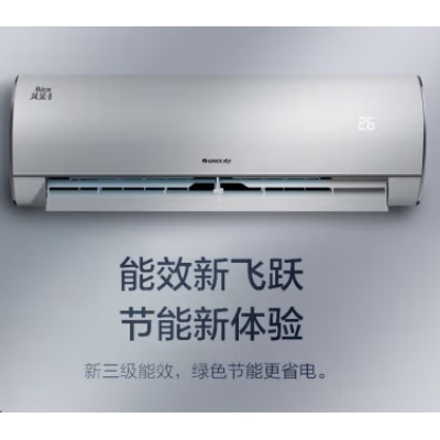 格力KFR-35G掛機