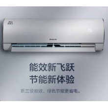 格力KFR-35G掛機
