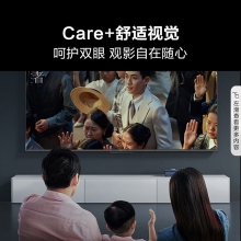 海信電視 43英寸 4K超高清護眼智慧屏 超薄懸浮全面屏 遠場(chǎng)語(yǔ)音智能網(wǎng)絡(luò )wifi液晶平板電視機 43英寸