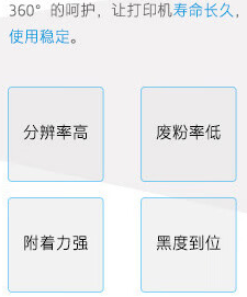 2345截圖20230611173739_看圖王.png
